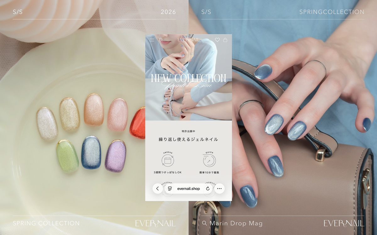 Evernail - ECが"販売チャネル"ではなく、"サービスそのもの"になっている