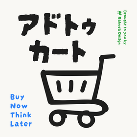 podcast アドトゥカート